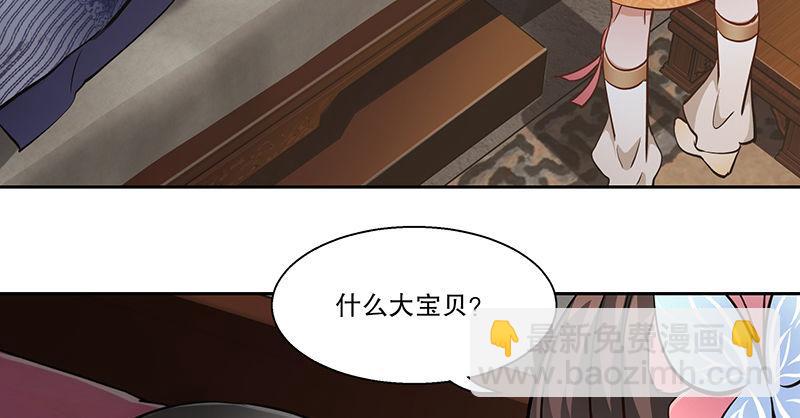 第六十三话 木头脑袋小郡主45