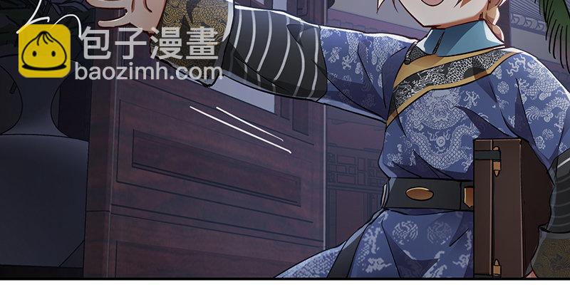 第六十三话 木头脑袋小郡主5