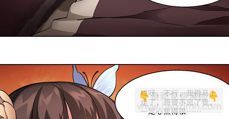 第六十三话 木头脑袋小郡主57
