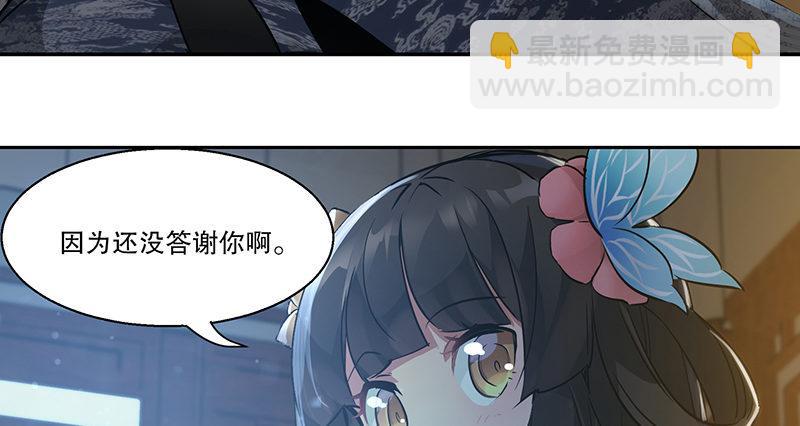 第六十三话 木头脑袋小郡主62