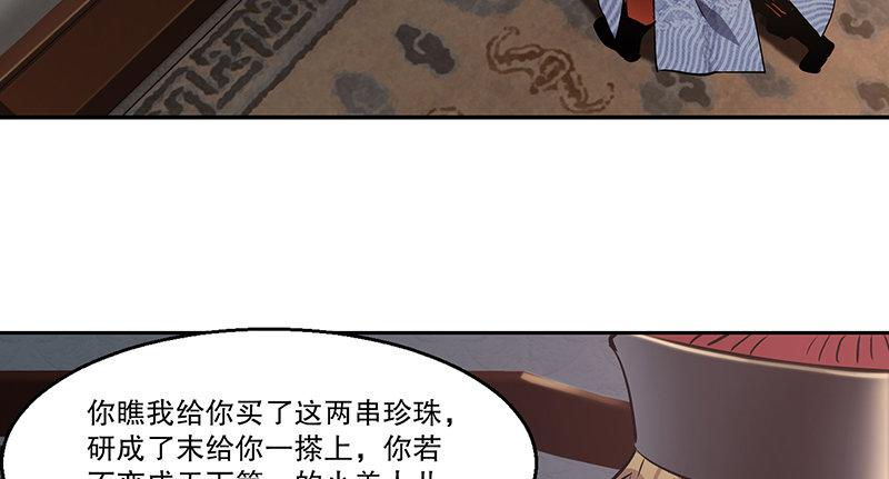 第六十三话 木头脑袋小郡主8