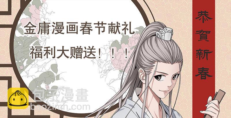 第六十三话 木头脑袋小郡主80