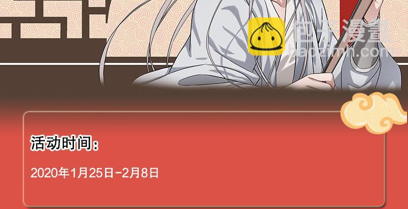 第六十三话 木头脑袋小郡主81