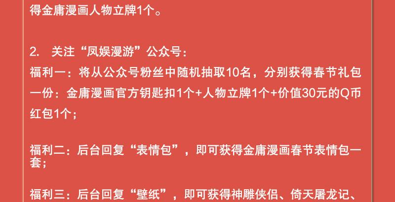 第六十三话 木头脑袋小郡主83