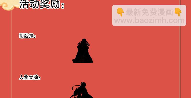 第六十三话 木头脑袋小郡主85