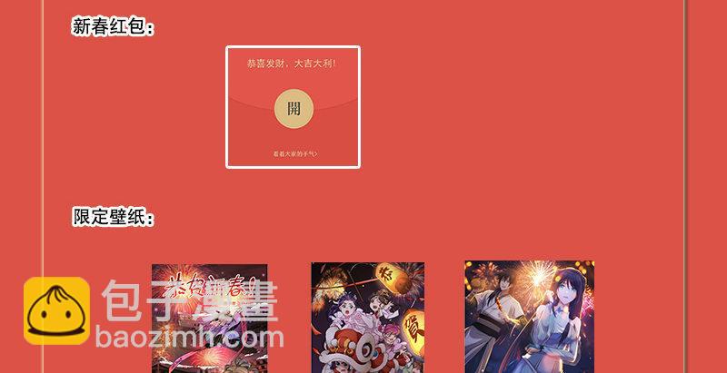 第六十三话 木头脑袋小郡主87