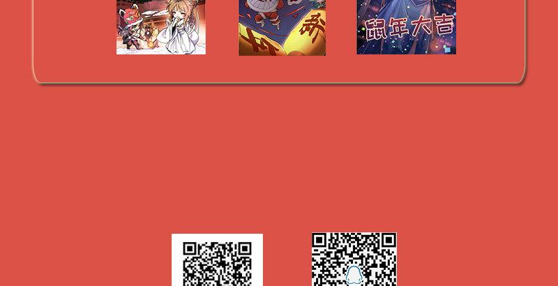第六十三话 木头脑袋小郡主88