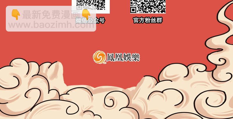 第六十三话 木头脑袋小郡主89