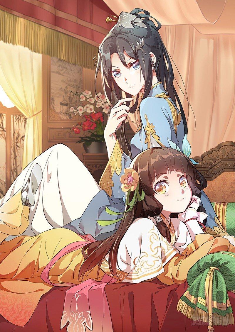 第六十六话 是个女刺客0