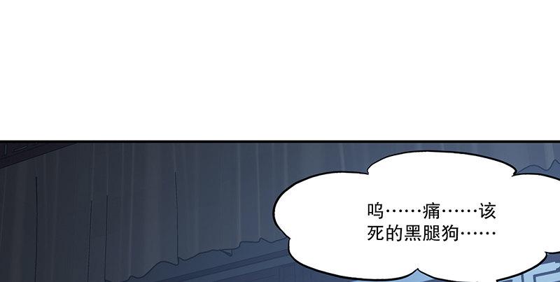 第六十六话 是个女刺客15