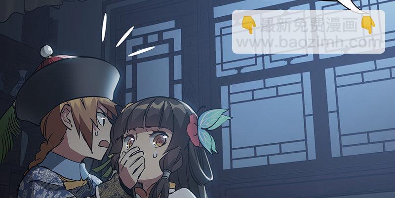 第六十六话 是个女刺客16