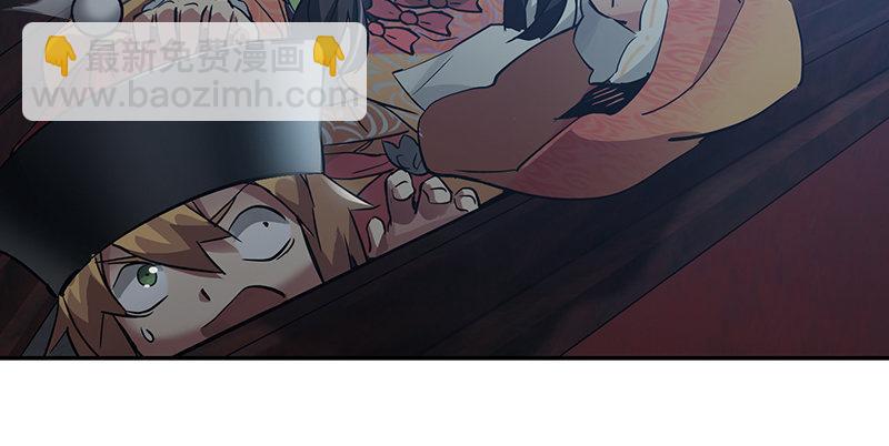 第六十六话 是个女刺客21