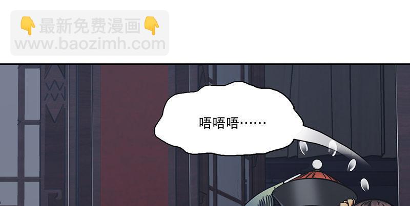 第六十六话 是个女刺客22