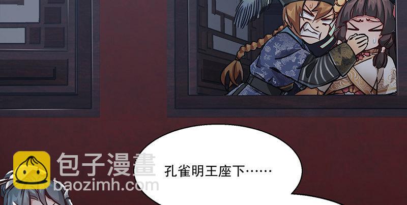 第六十六话 是个女刺客23