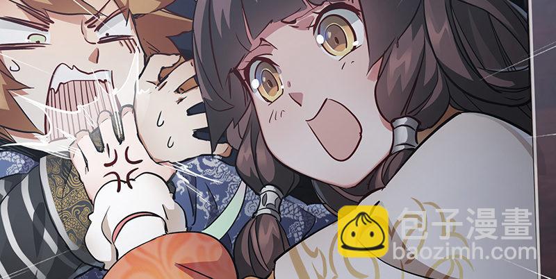 第六十六话 是个女刺客26