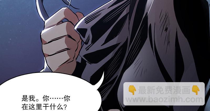 第六十六话 是个女刺客30