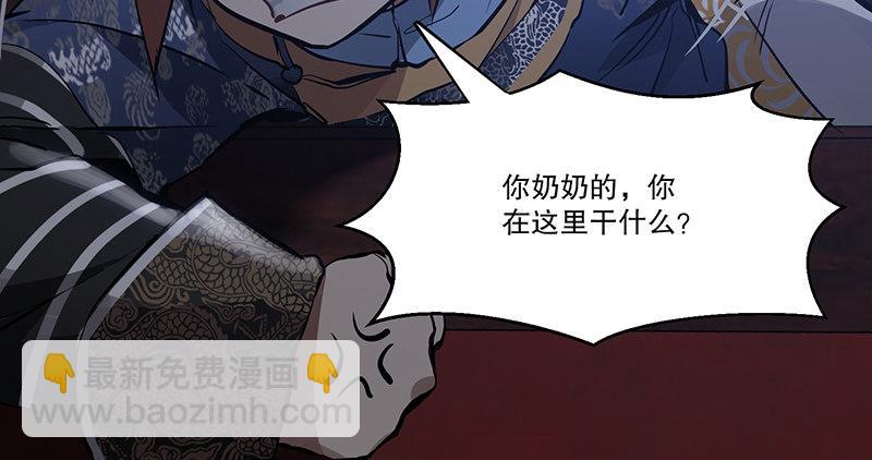 第六十六话 是个女刺客33