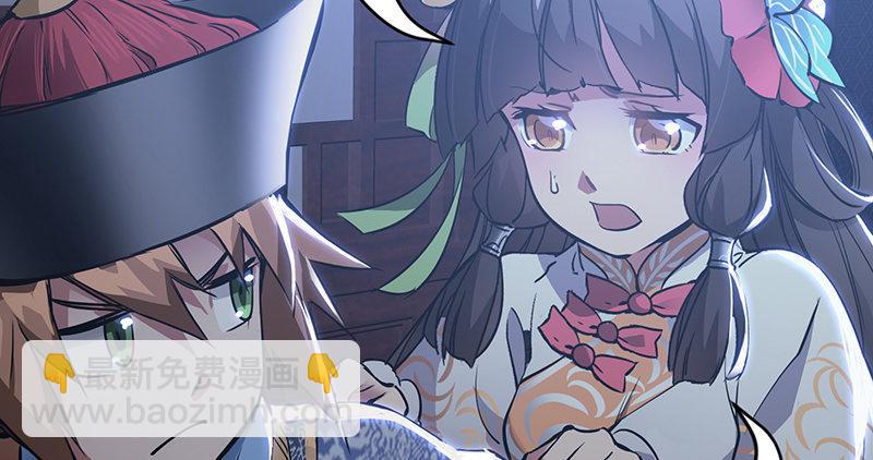 第六十六话 是个女刺客35