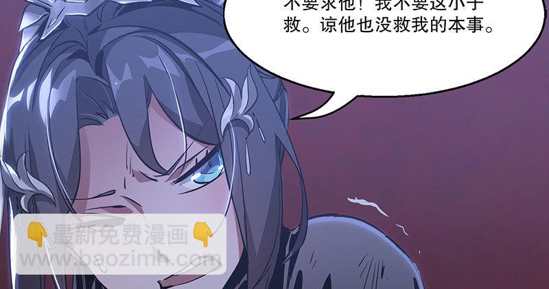 第六十六话 是个女刺客37