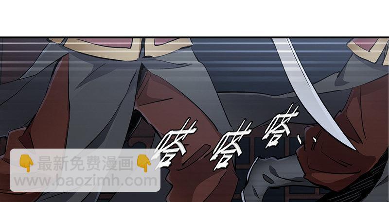 第六十六话 是个女刺客41