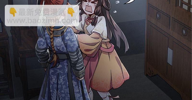 第六十六话 是个女刺客50