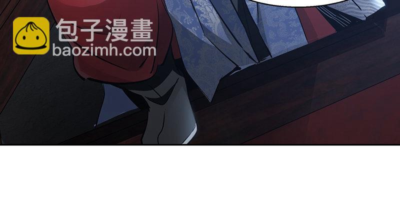 第六十六话 是个女刺客57