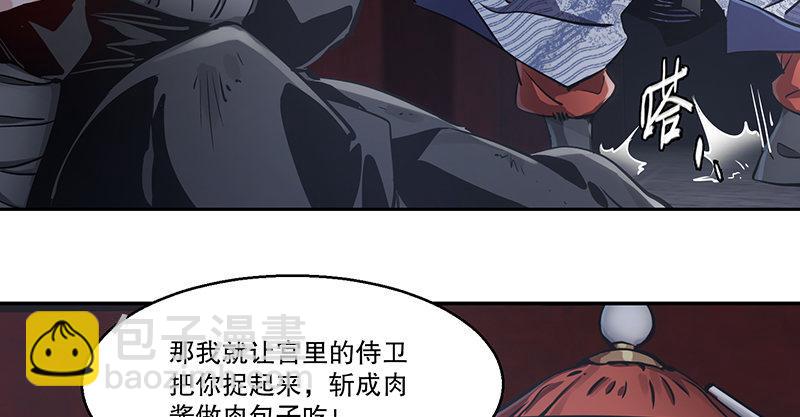 第六十六话 是个女刺客60