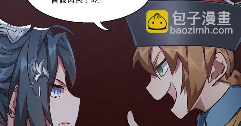 第六十六话 是个女刺客61
