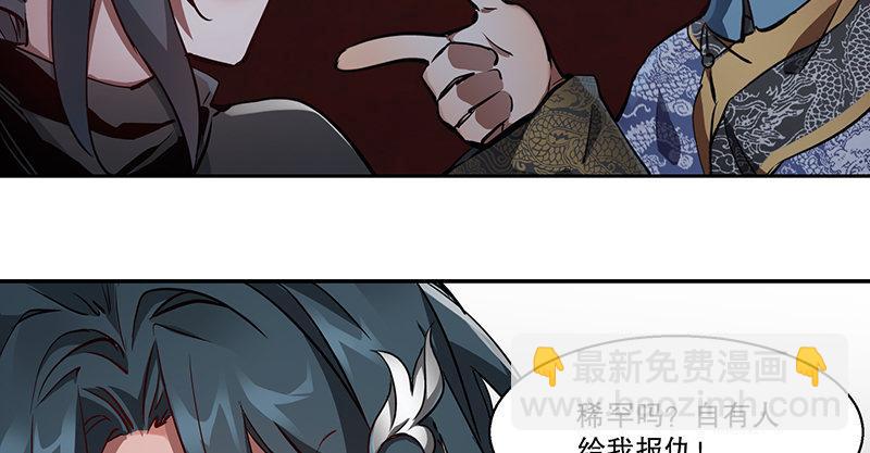 第六十六话 是个女刺客62