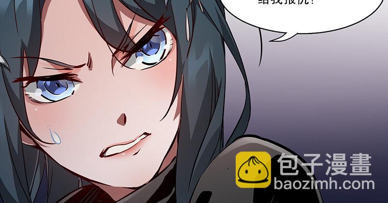第六十六话 是个女刺客63