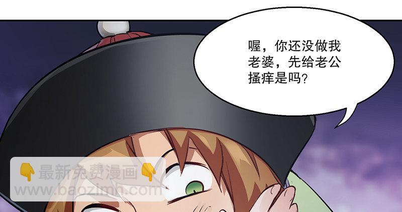 第六十七话 两个美人儿12