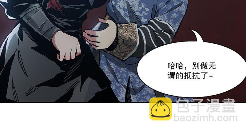 第六十七话 两个美人儿16