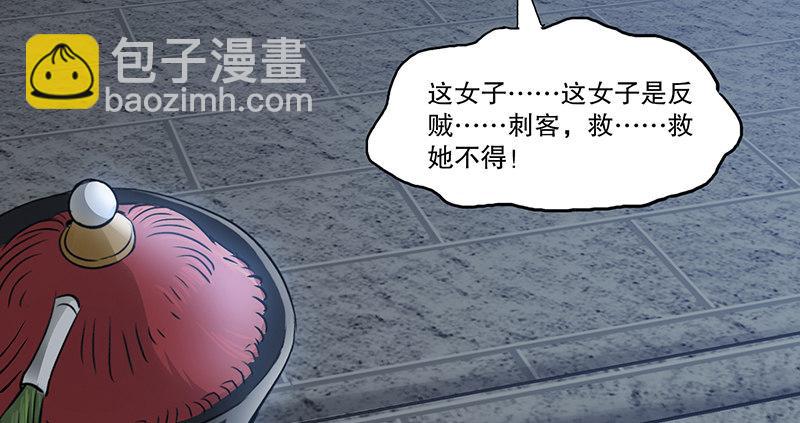 第六十七话 两个美人儿19