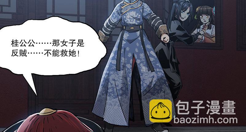 第六十七话 两个美人儿22