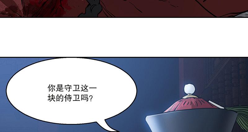 第六十七话 两个美人儿24