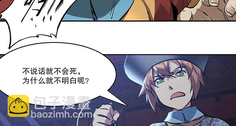 第六十七话 两个美人儿28
