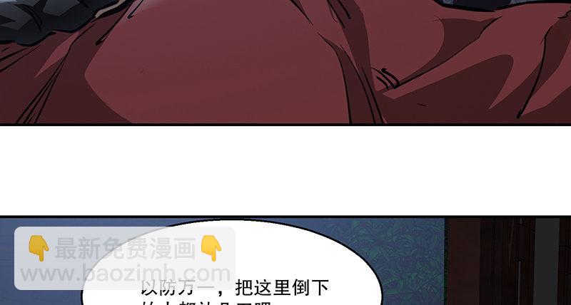 第六十七话 两个美人儿30