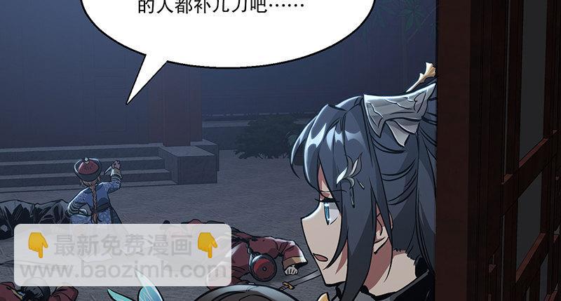 第六十七话 两个美人儿31