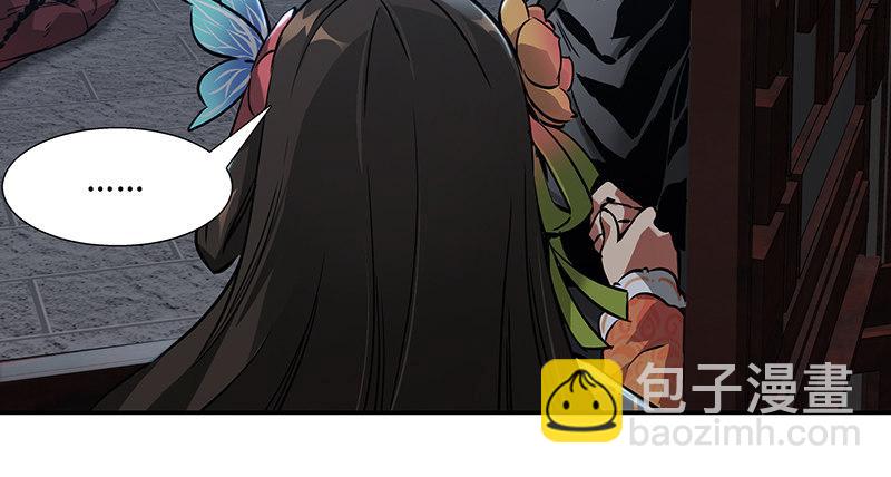 第六十七话 两个美人儿32