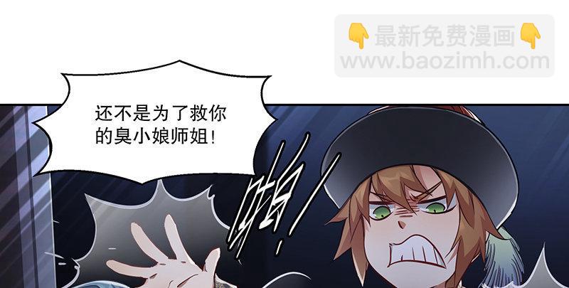 第六十七话 两个美人儿37