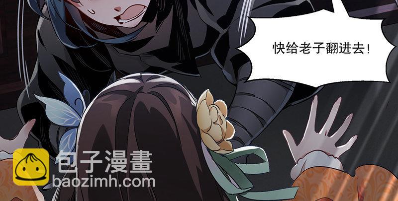 第六十七话 两个美人儿39
