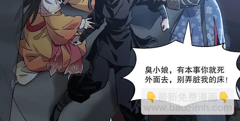 第六十七话 两个美人儿42