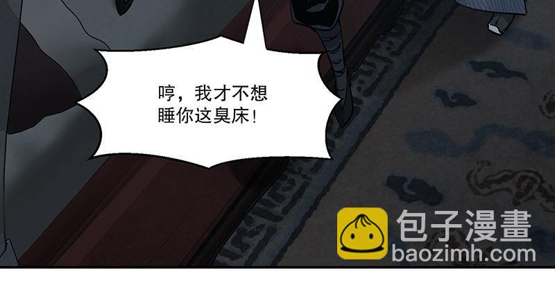 第六十七话 两个美人儿43