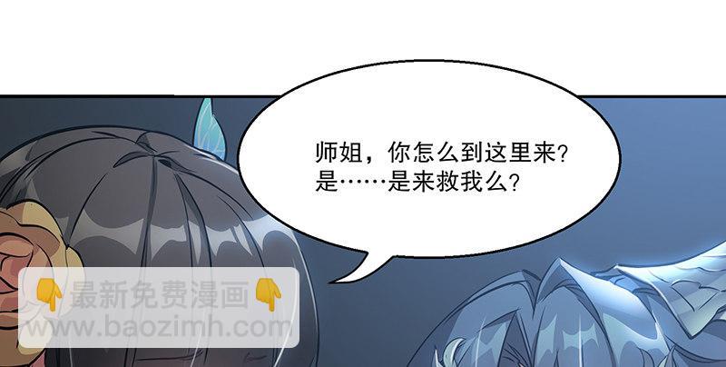 第六十七话 两个美人儿44