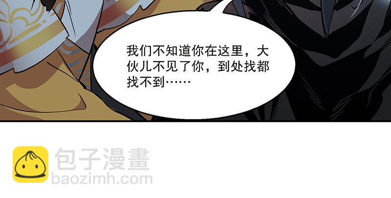 第六十七话 两个美人儿46