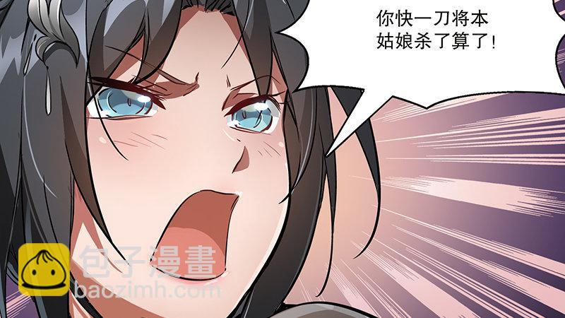 第六十七话 两个美人儿5