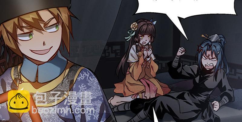 第六十七话 两个美人儿52