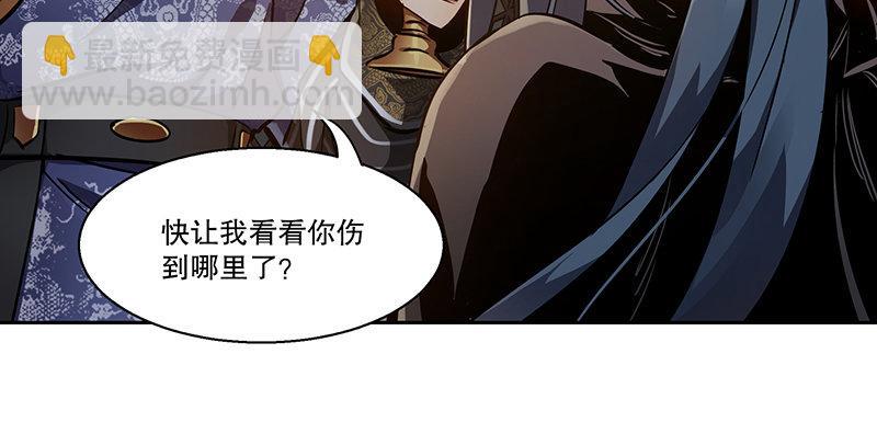 第六十七话 两个美人儿56