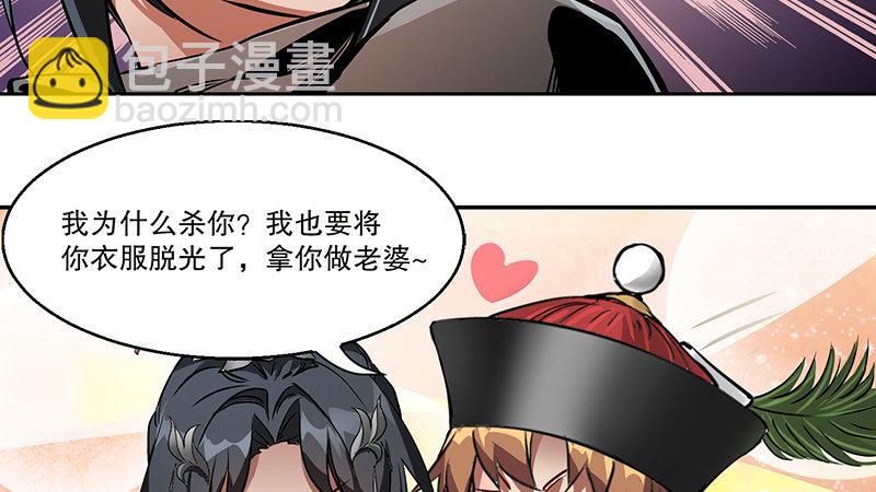 第六十七话 两个美人儿6
