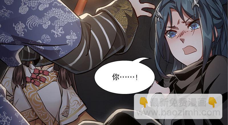 第六十七话 两个美人儿65